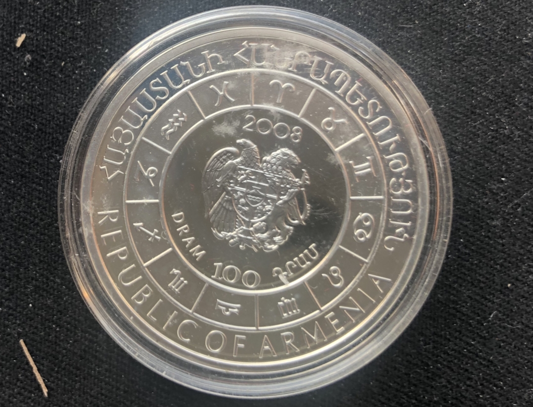 【币观天下】第五十八场拍卖【精选场】 【亚美尼亚】2008星座系列-白羊座幻彩镶锆石银币