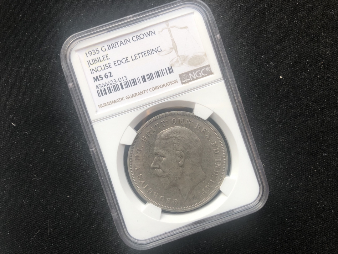 【币观天下】第五十八场拍卖【精选场】 【英国】1935年乔治五世 1克朗 木马剑屠龙银币