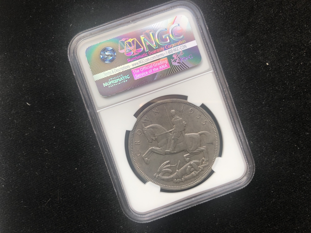 【币观天下】第五十八场拍卖【精选场】 【英国】1935年乔治五世 1克朗 木马剑屠龙银币