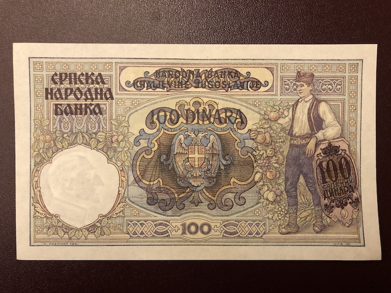 收藏联盟第八十期拍卖 塞尔维亚早期1941年100第纳尔 UNC