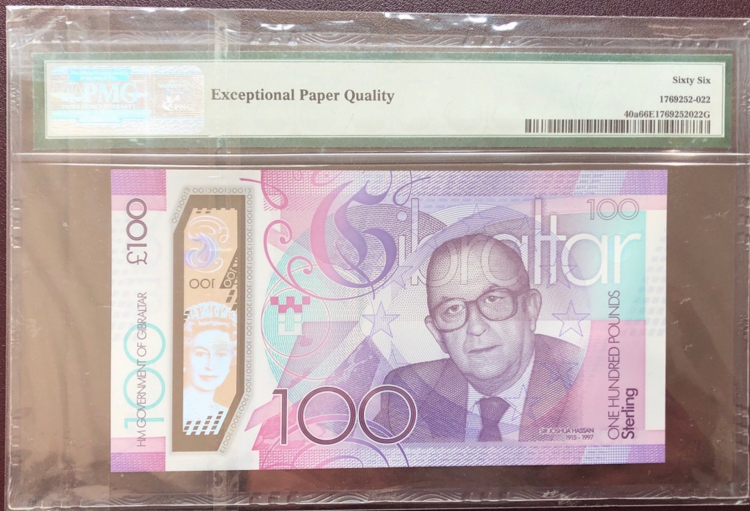 收藏联盟第八十期拍卖 2015年直布罗陀 首席部长哈桑诞辰100周年纪念钞 PMG66E 百位小号S/N:C000952