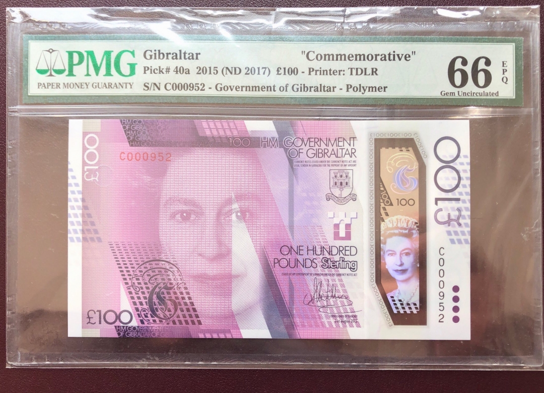 收藏联盟第八十期拍卖 2015年直布罗陀 首席部长哈桑诞辰100周年纪念钞 PMG66E 百位小号S/N:C000952