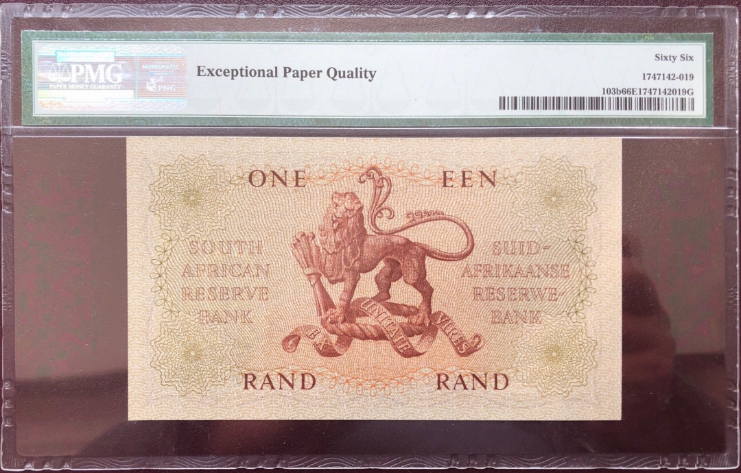 收藏联盟第八十期拍卖 1962-65南非早期荷兰版1兰特 PMG66E  S/N:A／57 398986