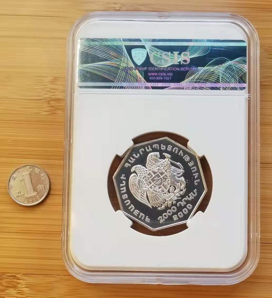 【随心拍】现代金银币拍卖第十一期 亚美尼亚2000年千禧年古代武士多边形银币