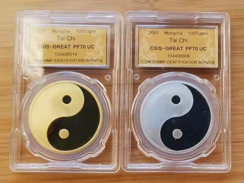 【随心拍】现代金银币拍卖第十一期 蒙古2007年太极阴阳本色，镀金纪念币两枚
