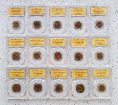 【随心拍】现代金银币拍卖第十一期 - 苏联俄罗斯发行野生动物双金属币15枚