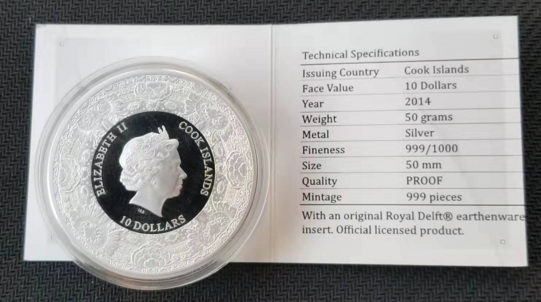 【随心拍】现代金银币拍卖第十一期 库克2014年东印度公司青花瓷镶嵌大银币