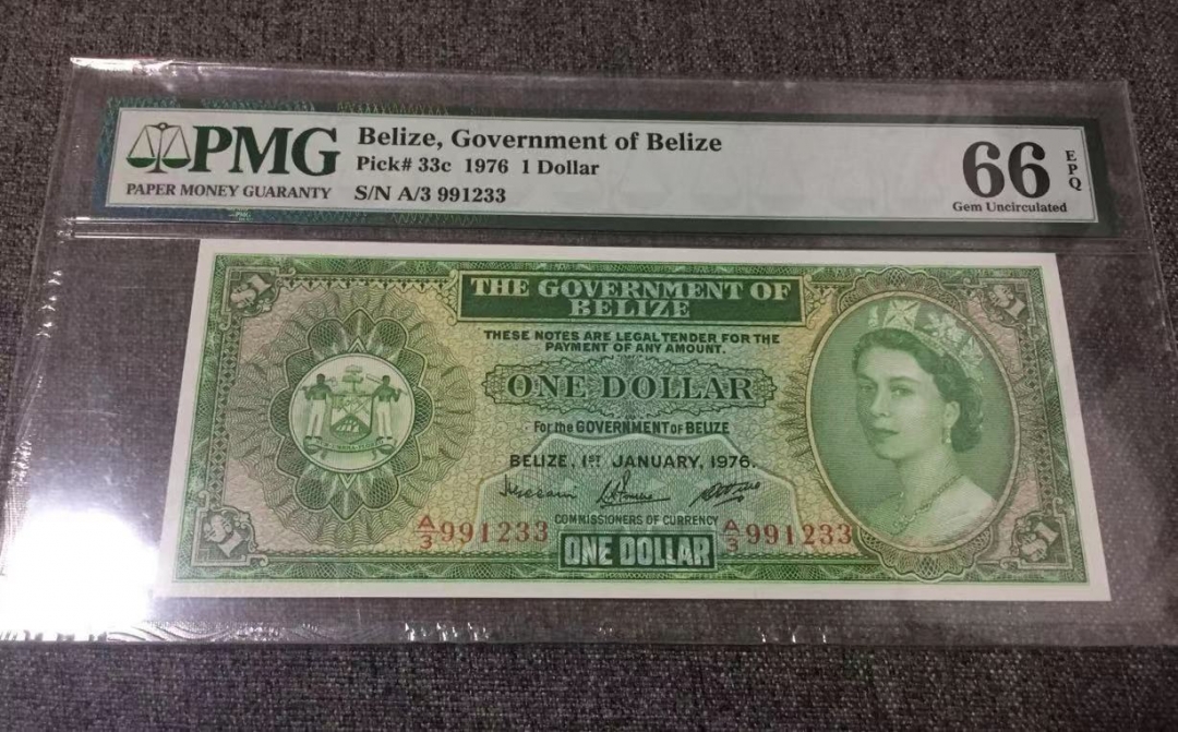 收藏联盟第八十期拍卖 英属伯利兹1976年1元大冠女王 PMG66E 
