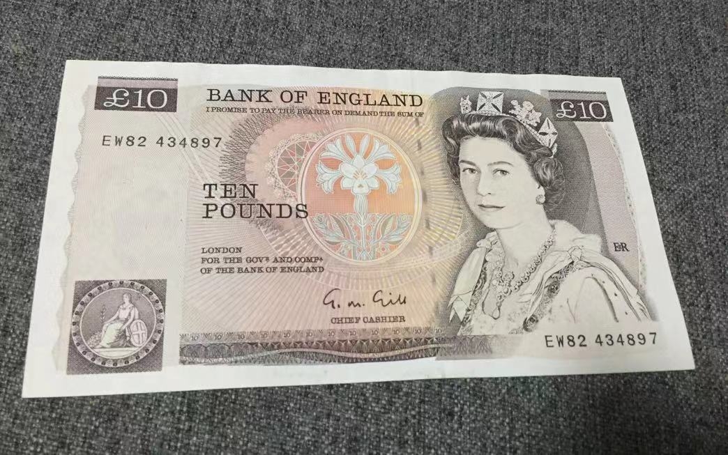 收藏联盟第八十期拍卖 英国D序列1，5，10镑  其中1，5 UNC- 10镑 AU