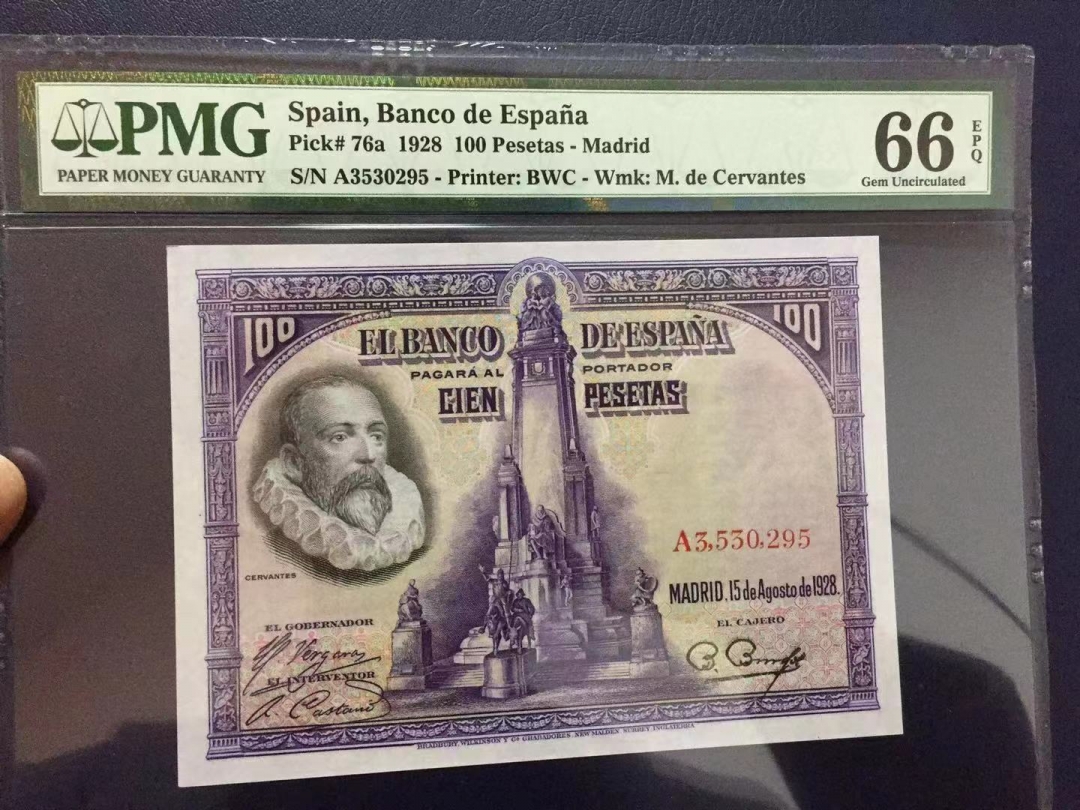 收藏联盟第八十期拍卖 西班牙1928年100比塞塔 塞万提斯 BWC经典大方块 PMG66E S/N:A3530295