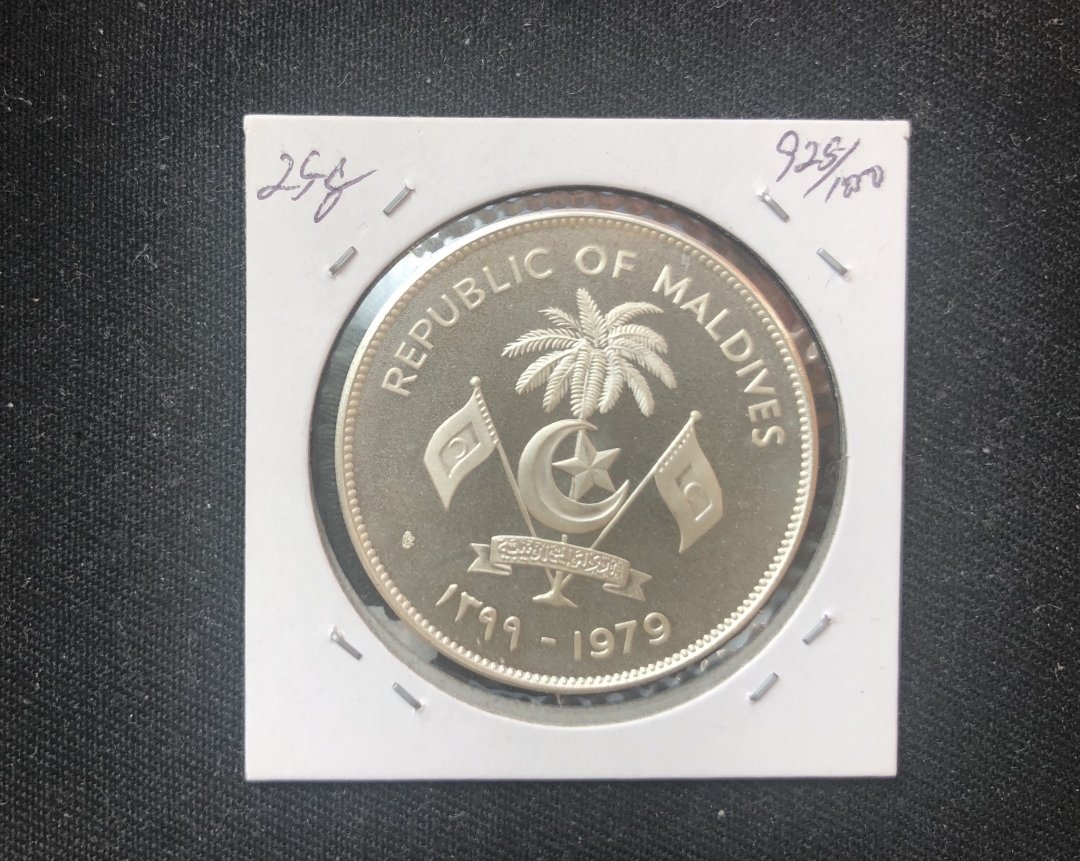 【币观天下】第六十期拍卖 【马尔代夫】1979年马尔代夫10卢菲亚妇女FAO纪念银币