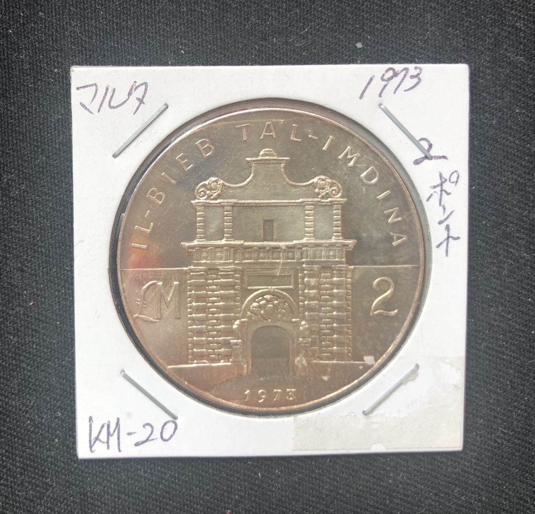 【币观天下】第六十期拍卖 【马耳他】1973建筑银币