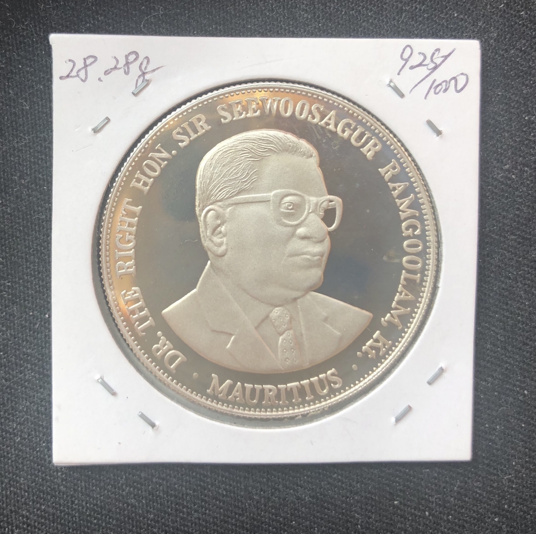 【币观天下】第六十期拍卖 【毛里求斯】1978年独立10周年25卢比银币