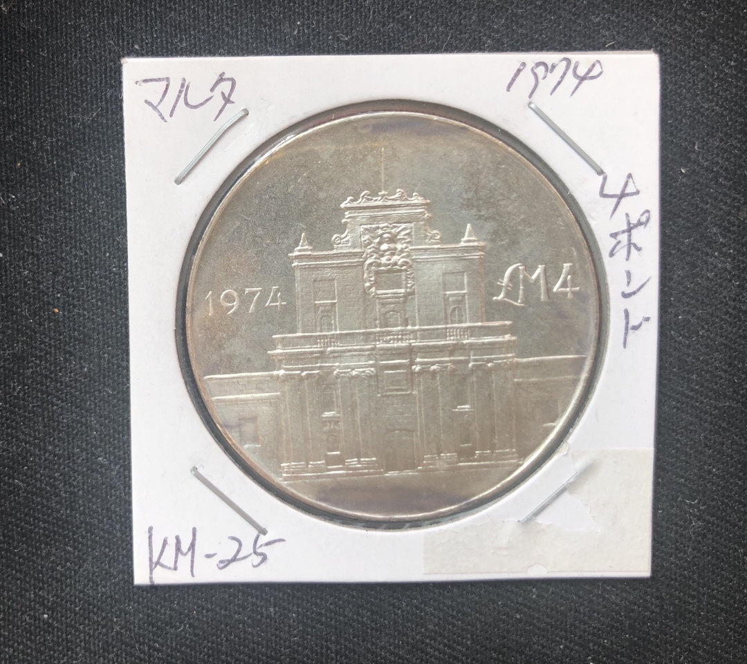 【币观天下】第六十期拍卖 【马耳他】1974年圣母门建筑银币