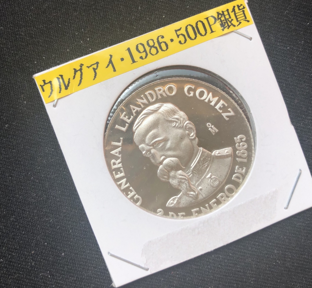 【币观天下】第六十期拍卖 【乌拉圭】1986年防卫派桑杜纪念银币