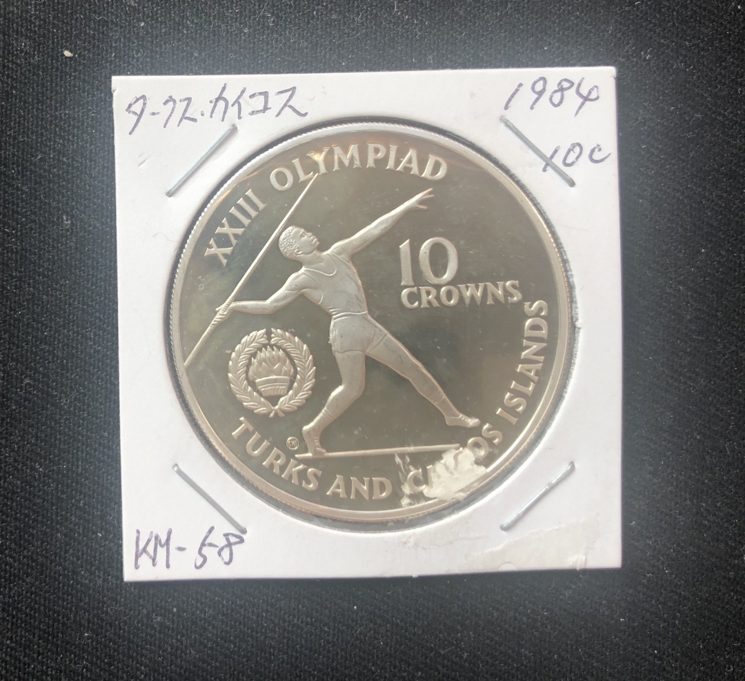 【币观天下】第六十期拍卖 【特克斯和凯克斯群岛】1984奥林匹克运动会银币
