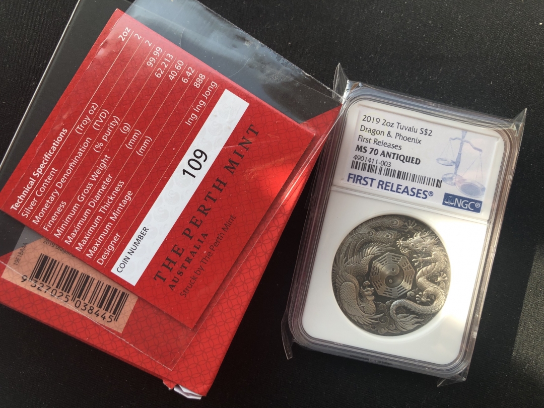 【随心拍】现代金银币拍卖第十二期 【图瓦卢】2019龙凤八卦仿古银币【ngc70】