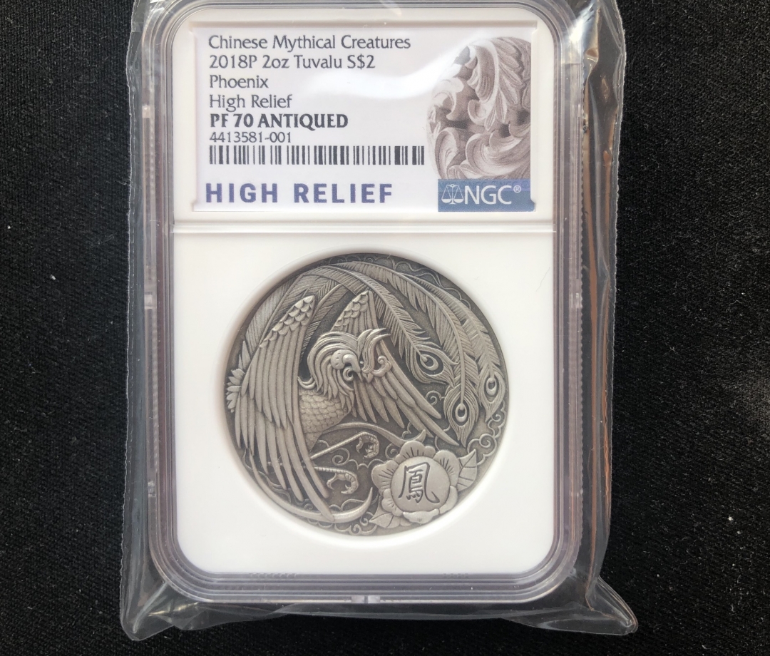 【随心拍】现代金银币拍卖第十二期 【图瓦卢】2018仿古2oz凤银币【ngc70】