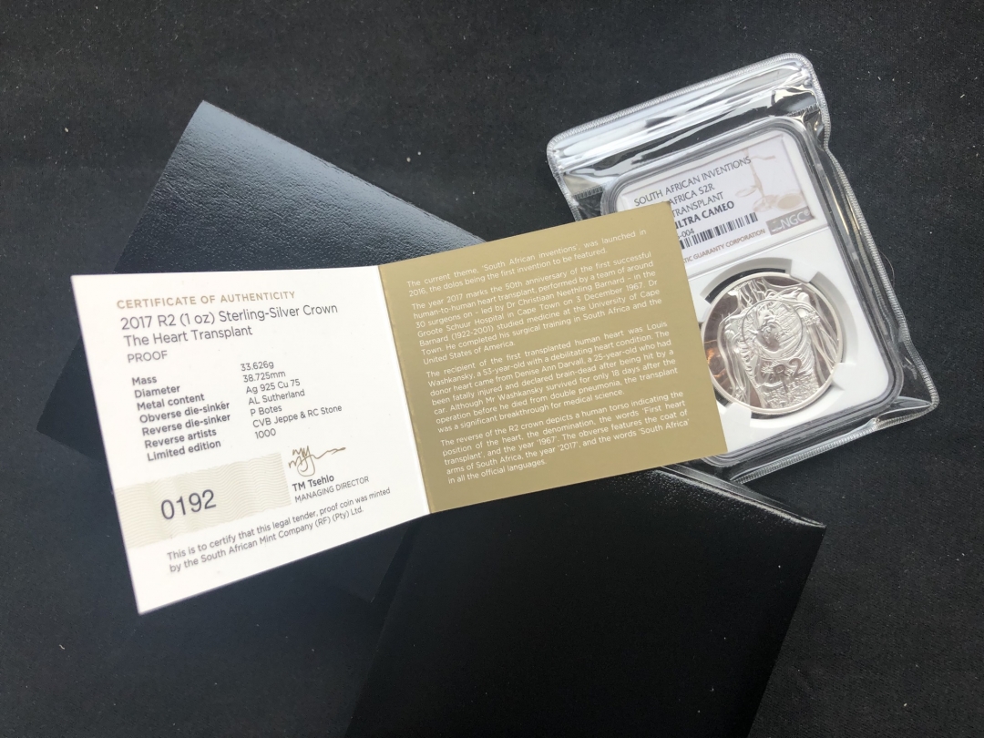 【随心拍】现代金银币拍卖第十二期 【南非】大心脏银币【ngc69】获奖币