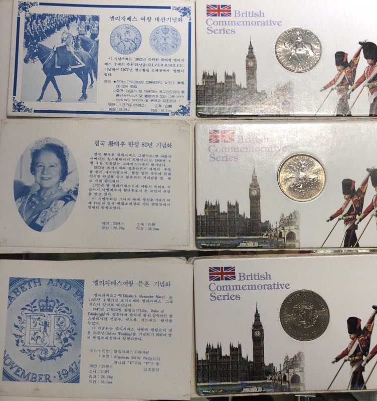 【随心拍】现代金银币拍卖第十二期 【英国】1972银婚，1977银禧，1981王太后生日，三枚流通纪念币BU好品装帧卡册三枚一组