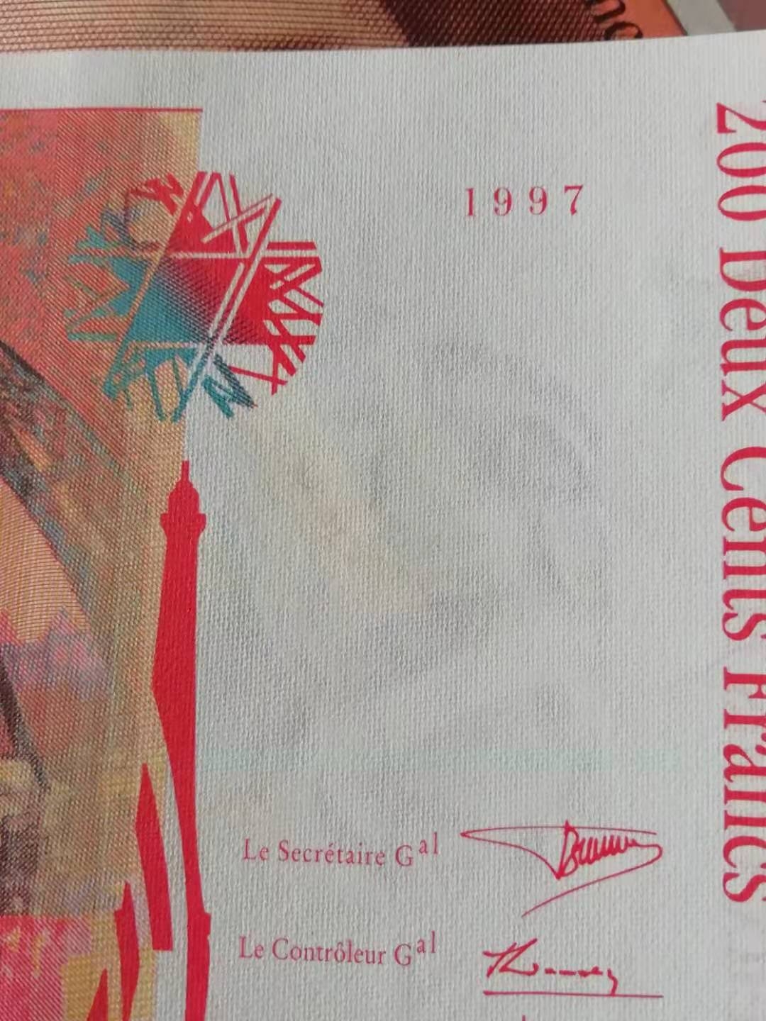 《外钞收藏家》第六十五期拍卖 法国末版200和100法郎 之前一拍没注意到黄斑 这次重拍 定义au品相