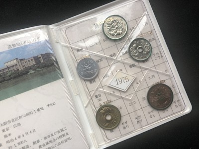 【币观天下】第六十一期拍卖 - 【日本】1975普制币册子一本