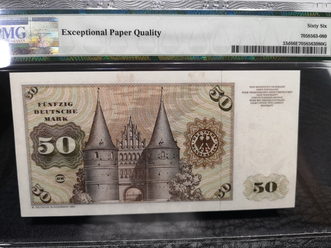 《外钞收藏家》第六十五期拍卖 西德1980年50马克 雕刻经典 pmg66
