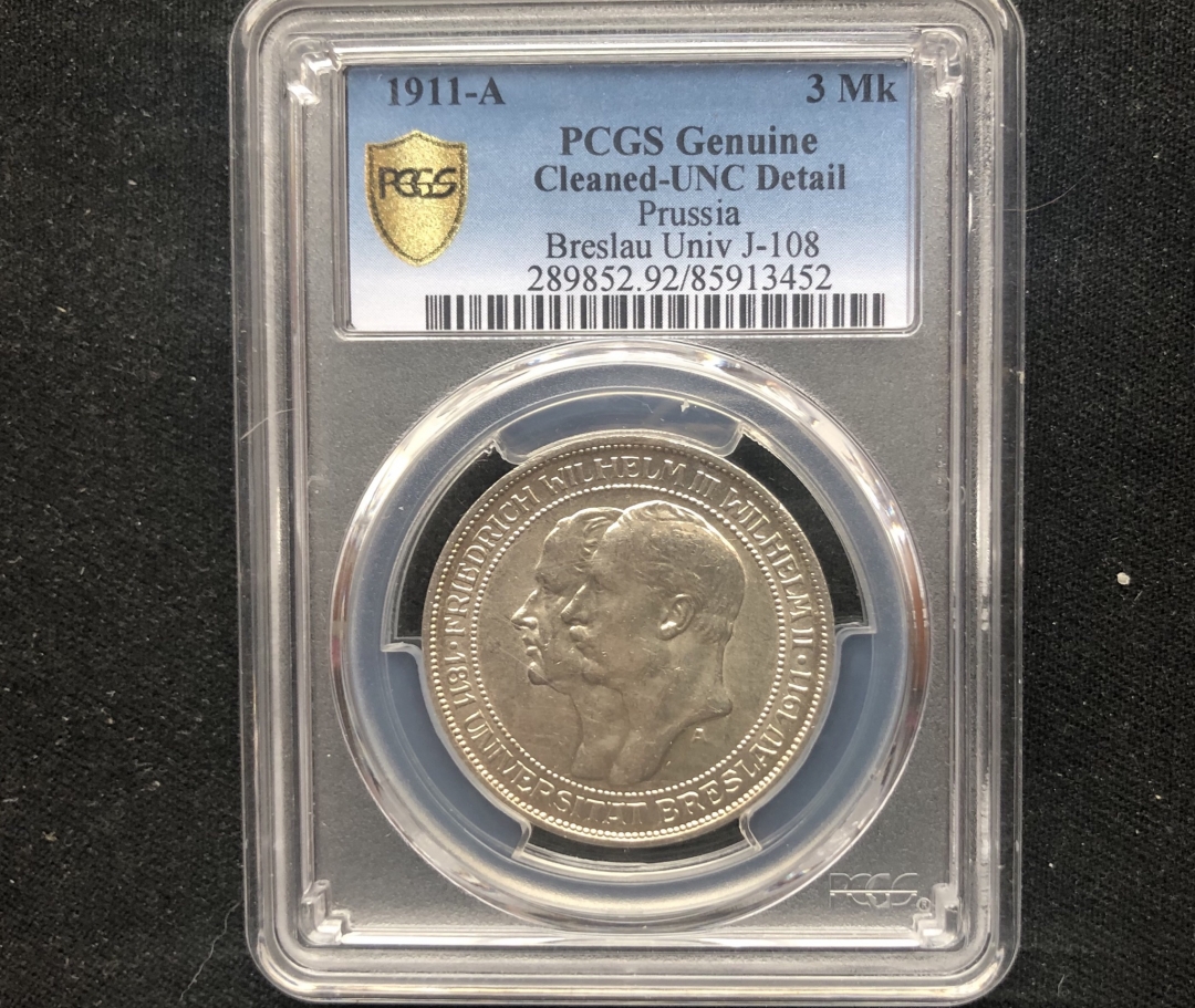 【币观天下】第六十一期拍卖 【德国】1911普鲁士布雷斯劳大学3马克银币
