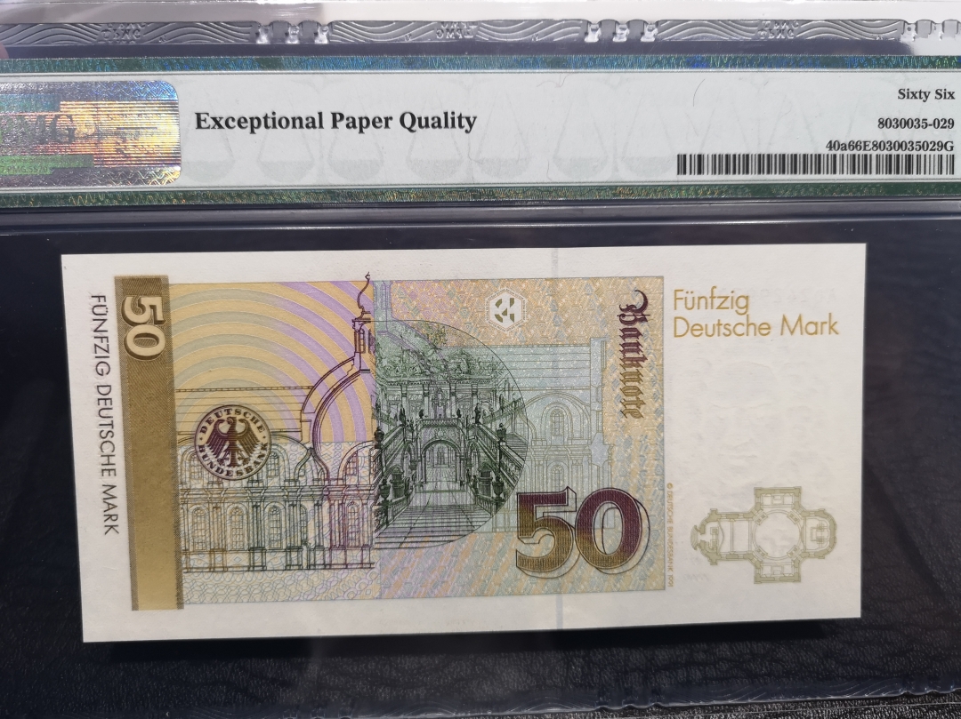 《外钞收藏家》第六十五期拍卖 1989年50马克 大卷毛雕刻 pmg66