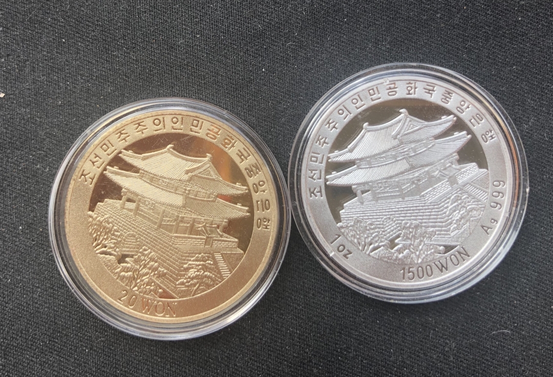 【币观天下】第六十一期拍卖 【朝鲜】2002年歌唱祖国铜银币一套