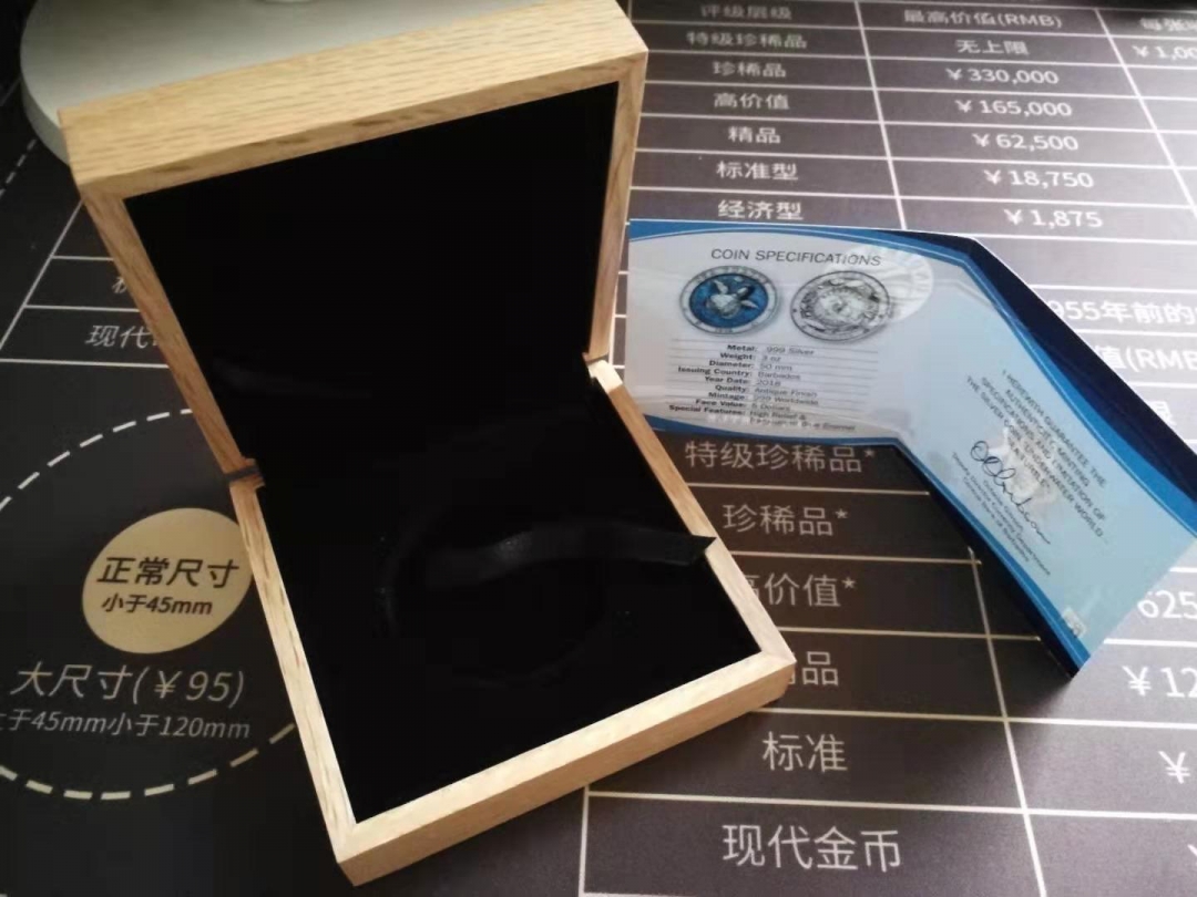 【随心拍】现代金银币拍卖第十二期 【巴巴多斯】3oz银币海龟【ngc69】