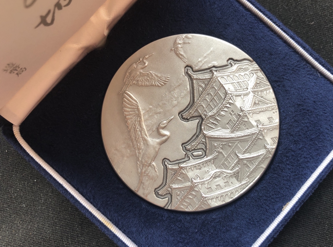 【币观天下】第六十一期拍卖 【日本】国宝章牌-160g大银章姬路城【无氧化】