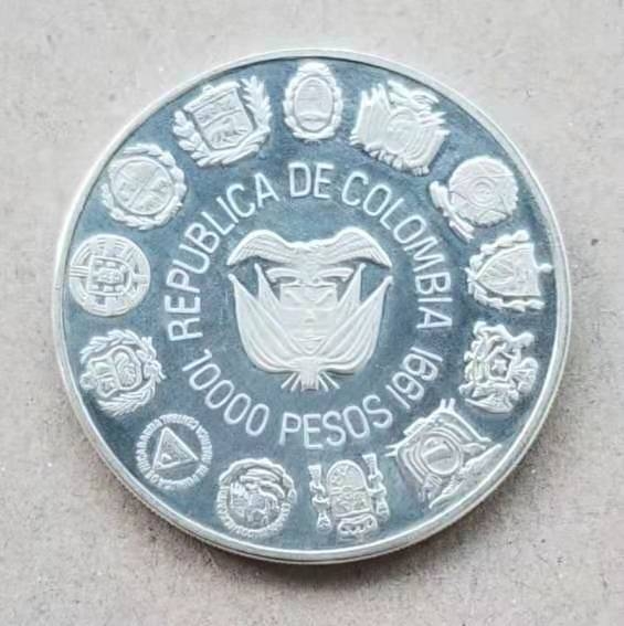 【币观天下】第六十一期拍卖 【哥伦比亚】1991年发现新大陆500周年纪念银币
