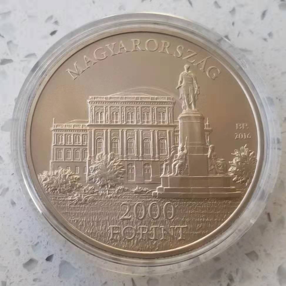【币观天下】第六十一期拍卖 【匈牙利】2016年伊什特万·塞切尼大型纪念币