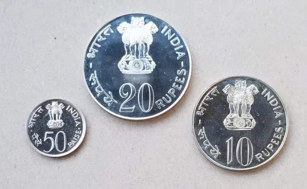 【币观天下】第六十一期拍卖 【印度】1973年FAO纪念币3枚，10，20卢布为银币 