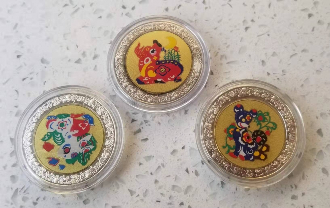 【币观天下】第六十一期拍卖 【马拉维】2005年中国十二生肖彩色纪念币三枚