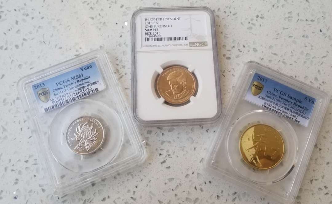 【随心拍】现代金银币拍卖第十三期 PCGS和NGC展览礼品币三枚