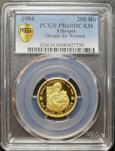 凡希社世界钱币微拍第八十一期 - 稀!1984埃塞俄比亚妇女年金币PCGS-PF69DCAM