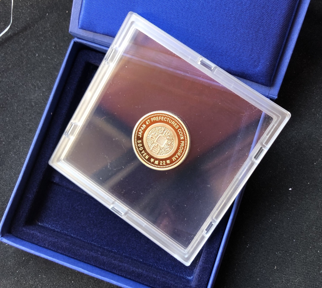 【币观天下】第六十一期拍卖 【日本精制币】高知县