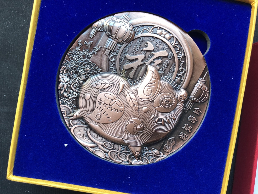 【币观天下】第六十一期拍卖 猪章秒杀