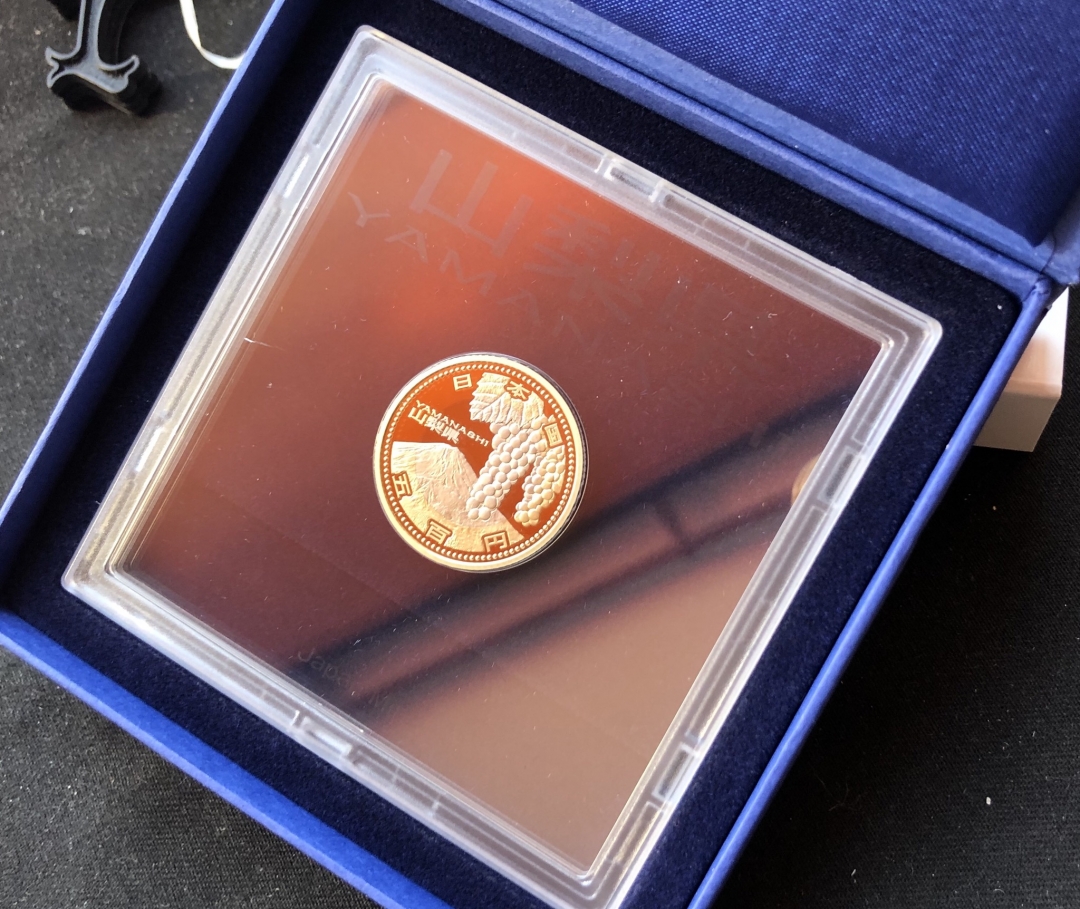 【币观天下】第六十一期拍卖 【日本精制币】山梨县