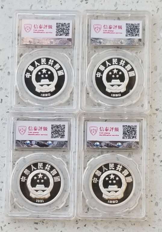 【随心拍】现代金银币拍卖第十三期 中国1990年巴塞罗那奥运会银币四枚，信泰评级封装。