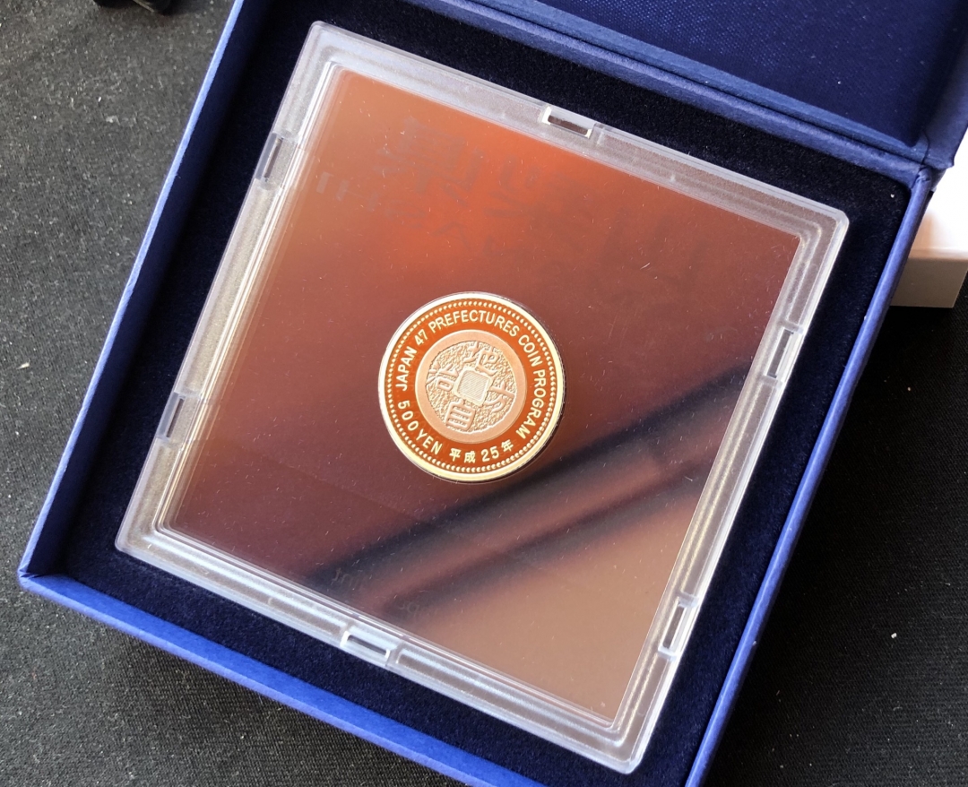 【币观天下】第六十一期拍卖 【日本精制币】山梨县