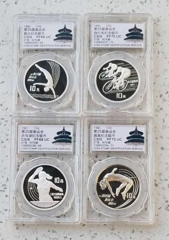 【随心拍】现代金银币拍卖第十三期 中国1990年巴塞罗那奥运会银币四枚，信泰评级封装。