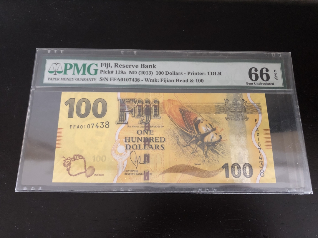 收藏联盟第八十一期拍卖 斐济2013年100元 PMG66E S/N:FFA0107438