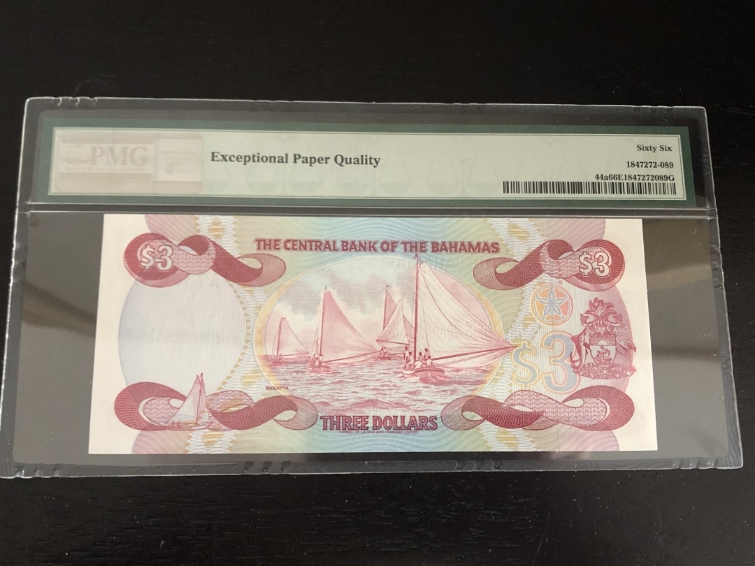 收藏联盟第八十一期拍卖 巴哈马1974年3元 PMG66E S/N:A733686