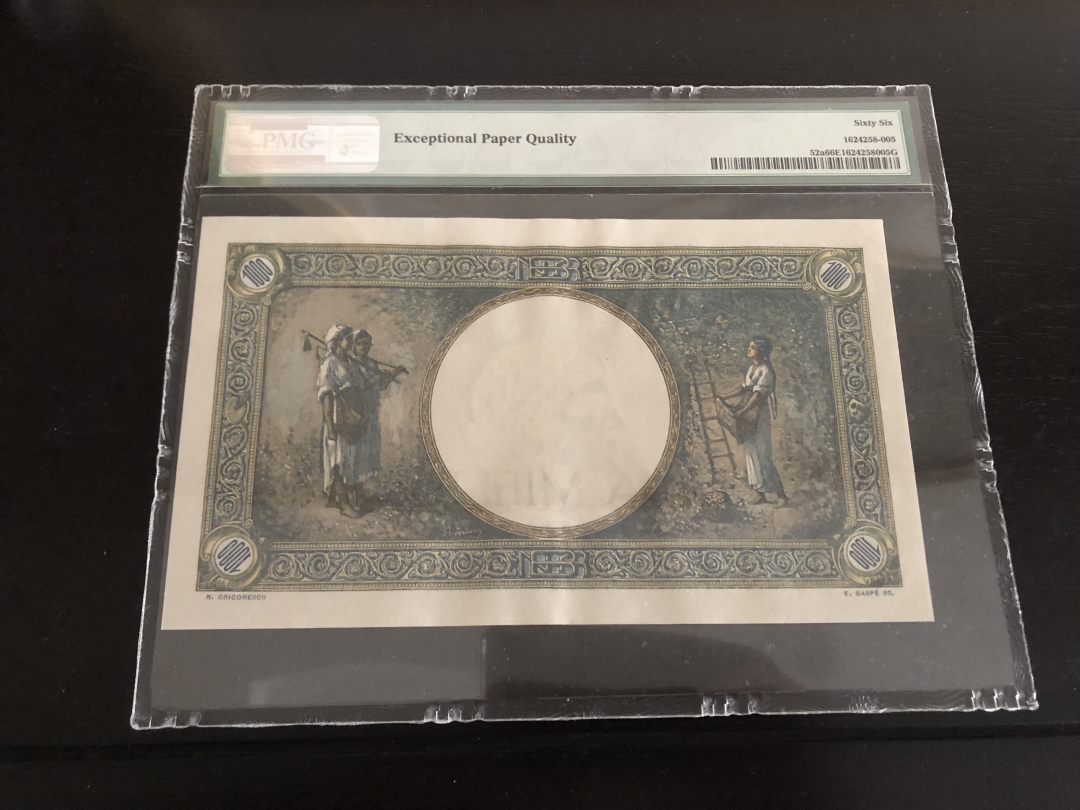 收藏联盟第八十一期拍卖 罗马尼亚1941-45 1000列伊 PMG66E S/N:G.1762 0739