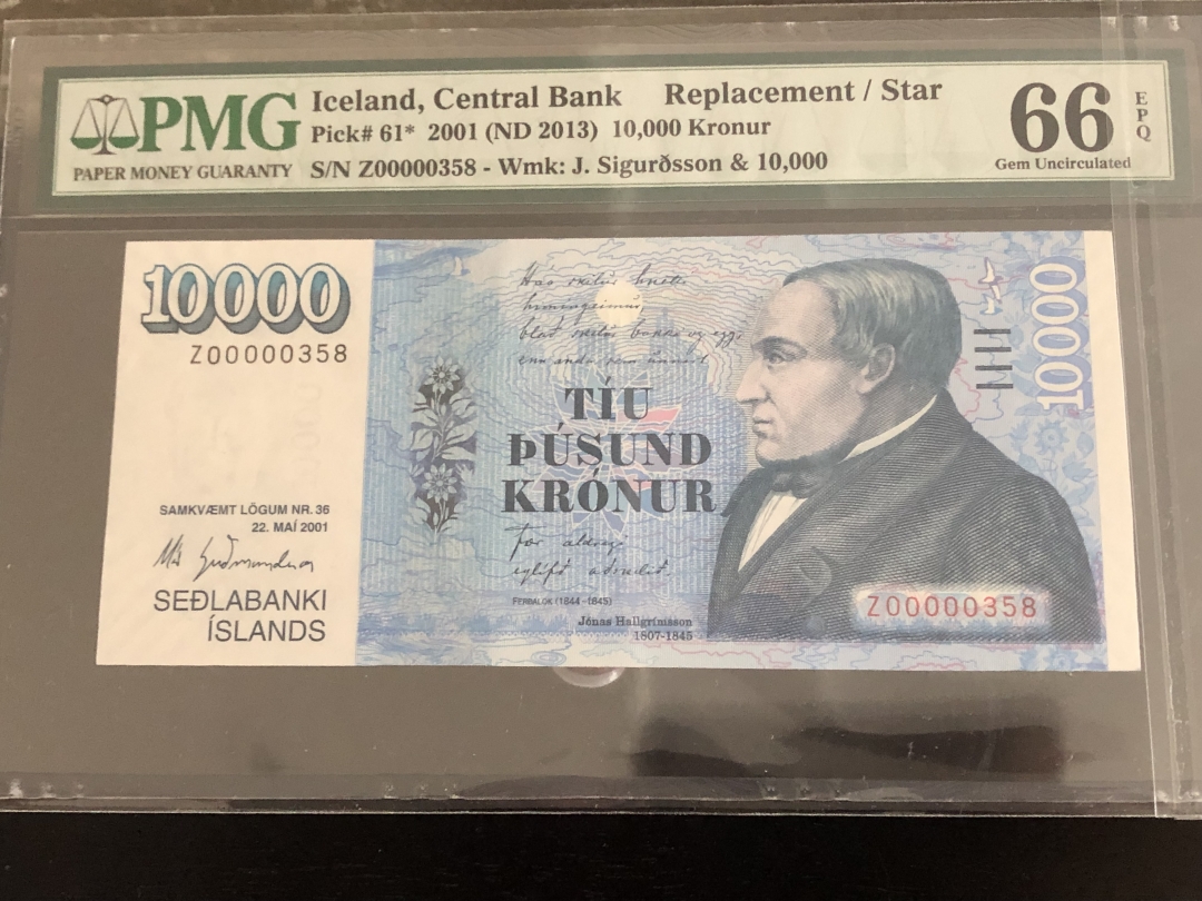 收藏联盟第八十一期拍卖 冰岛2015年10000克朗 不好意思百位小号 PMG66E S／N:Z00000358