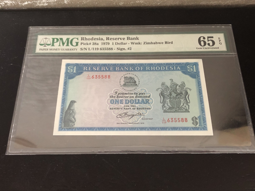 收藏联盟第八十一期拍卖 罗得西亚1979年1元 PMG65E S/N:L/119 635588