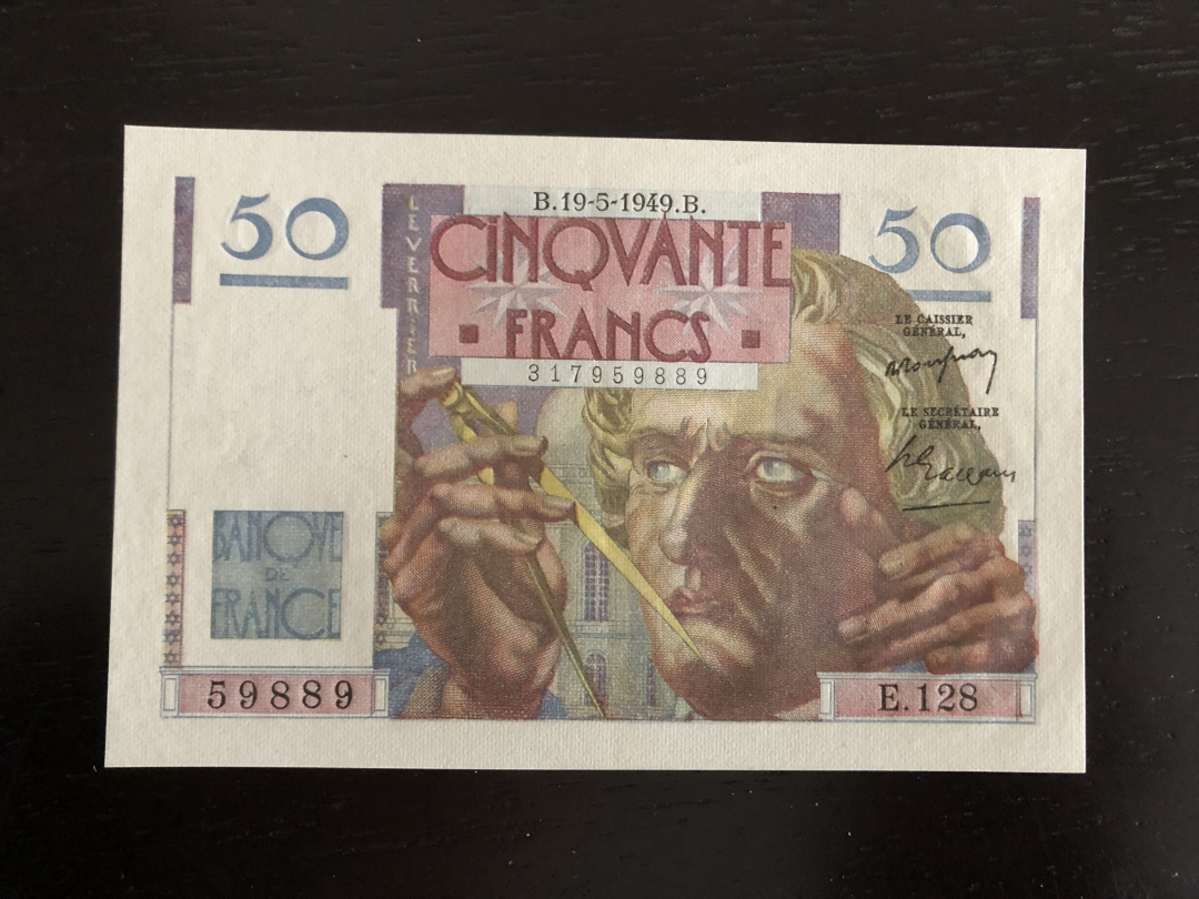 收藏联盟第八十一期拍卖 法国1949年50法郎 AU有中折